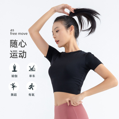 New spring and summer yoga wear short-sleeved women's nude navel-baring open-back sports top Slim-fitting quick-drying fitness wear T-shirt
