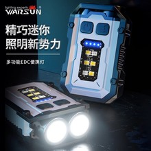 沃尔森SQ10手电筒强光可充电便携小手电led钥匙扣灯磁吸式工作灯