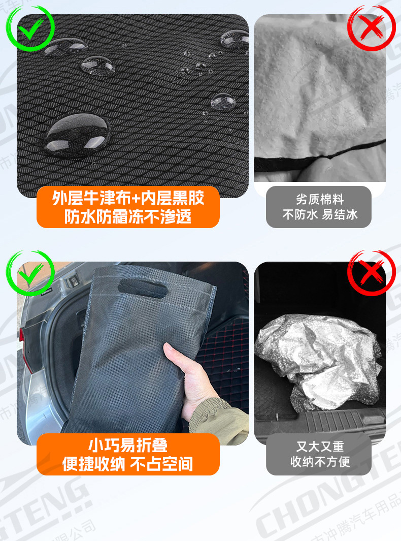 【Premium Selection】Oxford Cloth Car Snow Cover Winter Supplies Windshield Anti-Freeze Snow Cover Snow-Proof Half-Cover Car Cover
