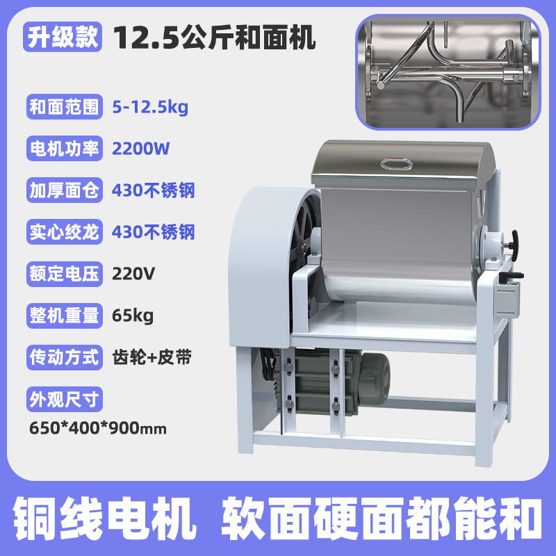 50kg de acero inoxidable máquina de masa automática de masa