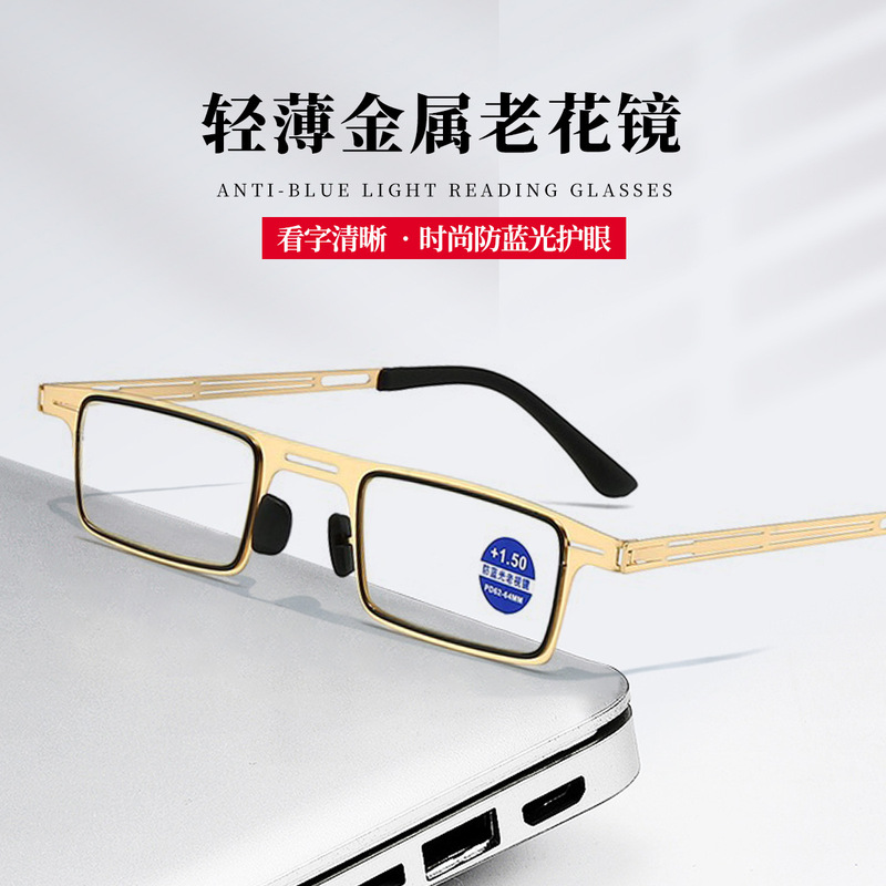 Ultra-Light Screw-Free Anti-Blue Light Reading Glasses for Men and Women, High-Definition, Portable, Mobile Phone Case, Fashionable Retro Reading Glasses