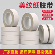 ��ɫ��ճ�����y���z�����y�������ڱ��b������p��ɫ��ճ���ļ�