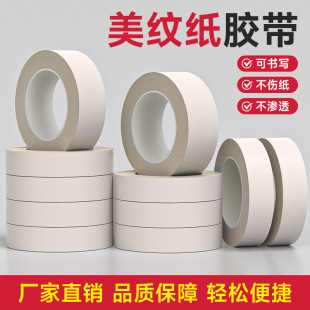 ��ɫ��ճ��ƴ�����y���z�����y���ڱ��b������p��ɫ��ճ���ļ�