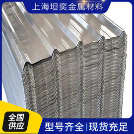 2mm吊顶瓦楞铝板铝合金瓦楞铝板3003瓦楞铝板加工屋顶瓦楞铝板材