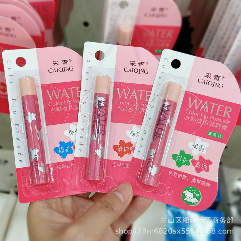 青を採取して美しく変色して唇を潤すクリームは保湿して色を落とさないで杯の薄い色のピンクの秋冬の唇の部の看護の女性をつけません。|undefined