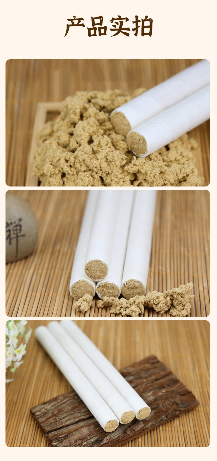 30:1 Handmade Golden Moxa Stick 5-Year Aged Mugwort Ai Tiao 1.8x20cm Warming Moxibustion Bar quality and texture