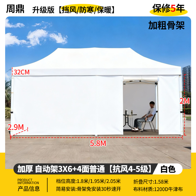 Publicidad al aire libre cuatro esquinas sombrilla cubierta de tela plegable invierno lluvia blanca campana de exhibición de protección solar