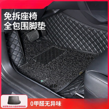 顺怡5LXQ汽车脚垫M935包围御马A6系问界EG适用脚垫