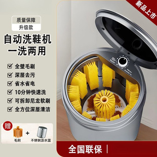 Shoe Washing Machine, Household Small Fully Semi-Automatic Shoe Washing Machine, One-Click Machine Washing Socks, Lazy Artifact, Full Wall Brush