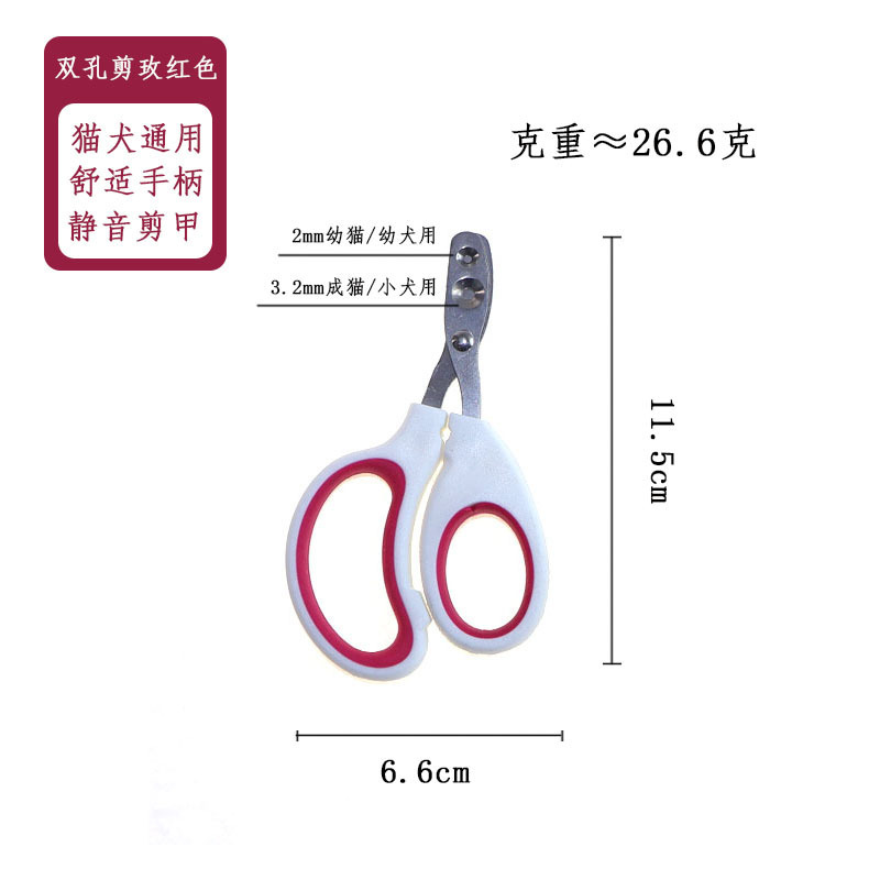 宠物美容剪猫咪小盲剪指甲剪剪指甲神器新手可用猫咪专用厂家批发|undefined
