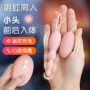 usb女用成人调情跳蛋