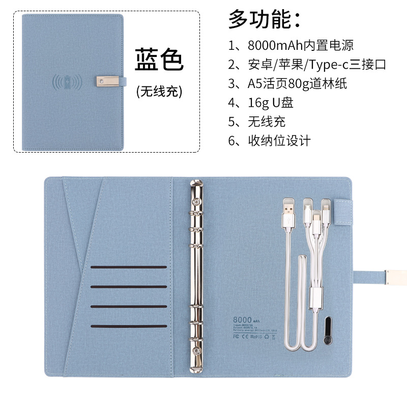 8000HA+U 디스크+무선 충전 블루
