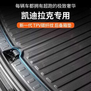 Suitable for Cadillac Trunk Mat 5Xt6Ct4Xts Ruige Iq Car Supplies Gut Accessories Srx Tail