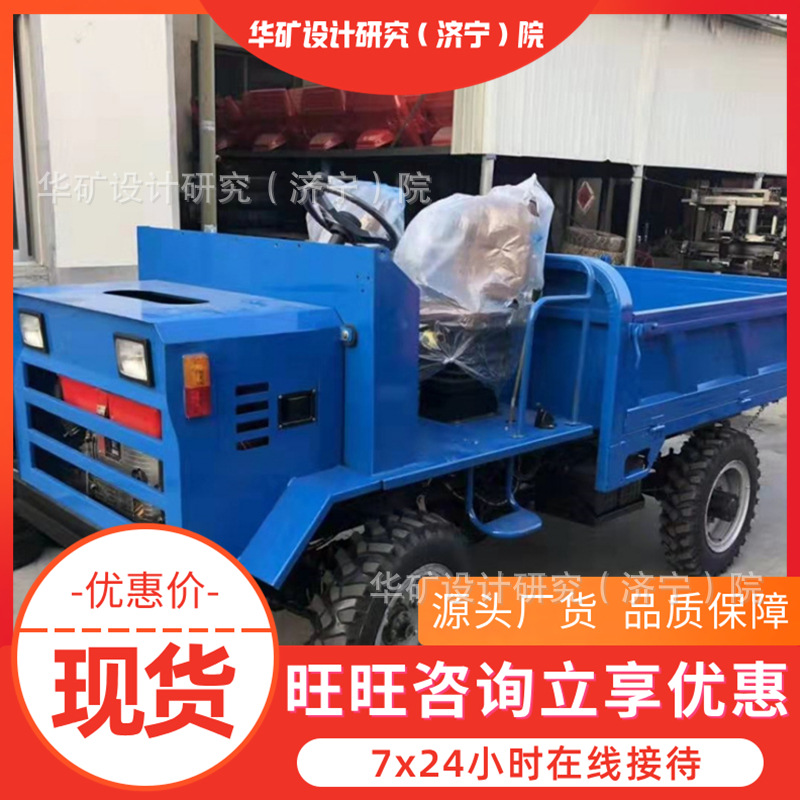 煤矿井下防爆四轮车 支持订购 结构合理WC1.2J煤矿井下防爆四轮车