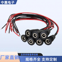 DC022Dע��һ�w�ԴDC�����B�w���o�׾����ĸ�������B�w5.5*2.1