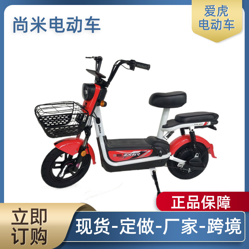 工厂批发电动自行车新国标休闲代步车女士脚踏板助力小型电动车