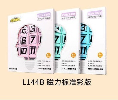 L144B Macaron color magnetic Huarongdao [1-15 shipped color random]