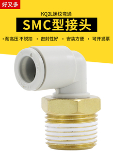 SMC�͚�ܽ��^L�����ݼy��ͨ90�ȏ��^��ӿ��ֱ�ǿ�����KQ2L06