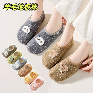 �������˵ذ�Ь�ﶬ�ӽq���������냺�҃ȌW����ͯ�m����ŮͯЬ�m