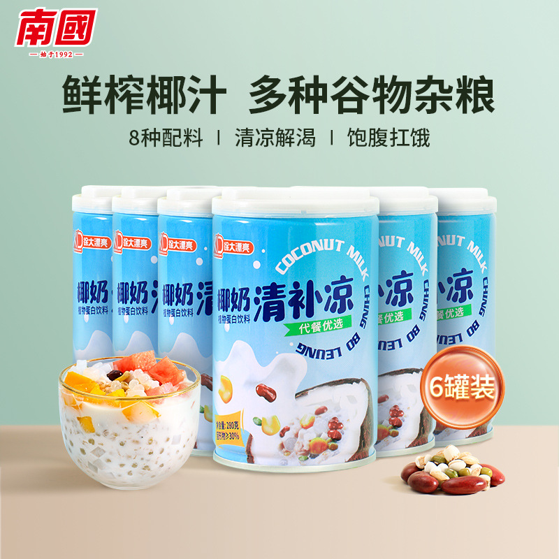 南/徐大漂亮 椰奶清补凉280g 海南产【R】其他中大陆密封