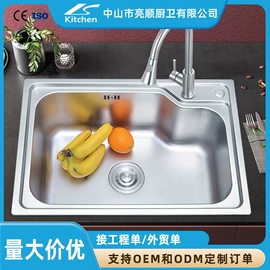 水槽;水槽套装;厨用龙头