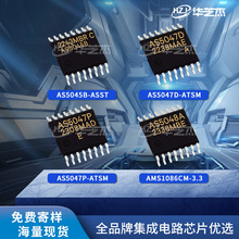 AS5045B-ASST AS5047D-ATSM AS5047P-ATSM AS5048A-HTSPԭװоƬ