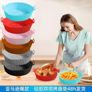 Amazon Explosive Air Frying Pot Pad Thickened Food Grade Silicone Baking Pad Household Air Frying Pot Baking Pan
