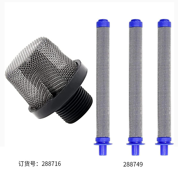 1 (288716) 3 (288749)