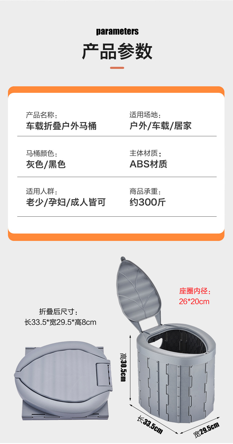 M1 Ergonomic Folding Toilet for Outdoor Use, Car-Mounted Toilet for Camping, Road Trips, Elderly, Portable Camping Toilet