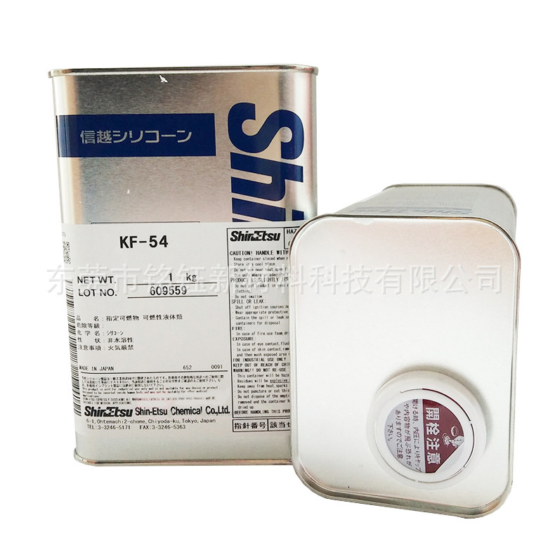 ShinEtsu信越KF-96-50CS甲基硅油  KF96 50CS有机硅 纺织助剂
