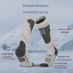 冬加厚保暖滑雪襪男女冬季毛巾襪高筒登山雪地襪運動襪高筒登山襪