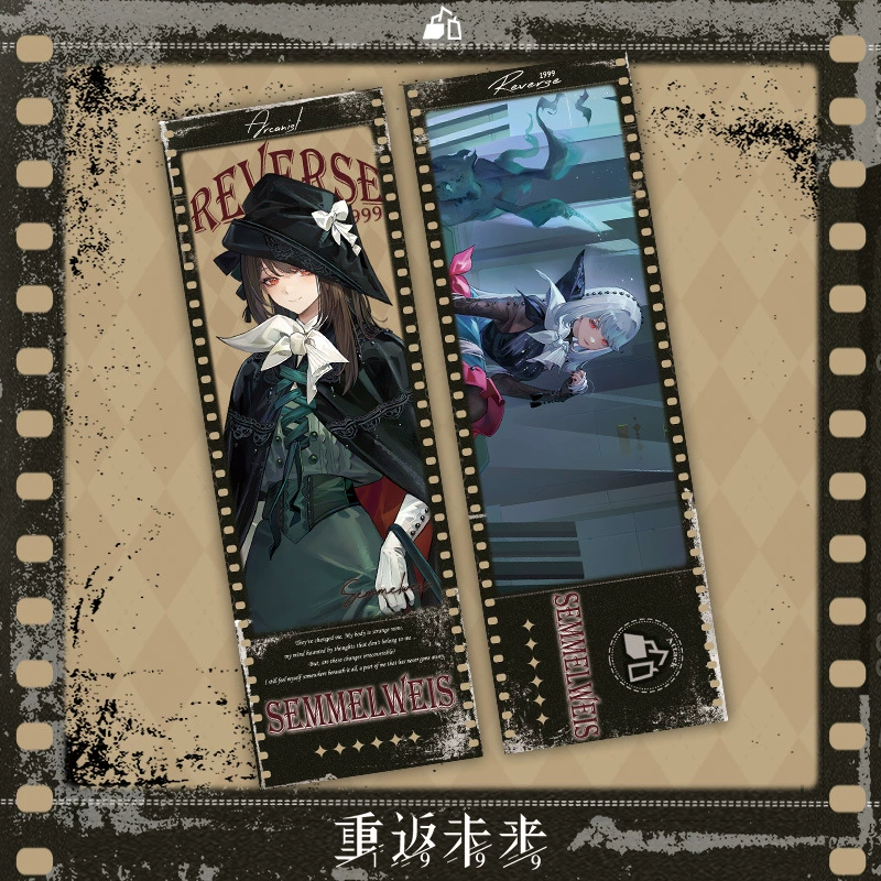 Rewind to the Future game Huang Liang Yi Meng song laser-etched ticket curve girl Song Yun bookmark