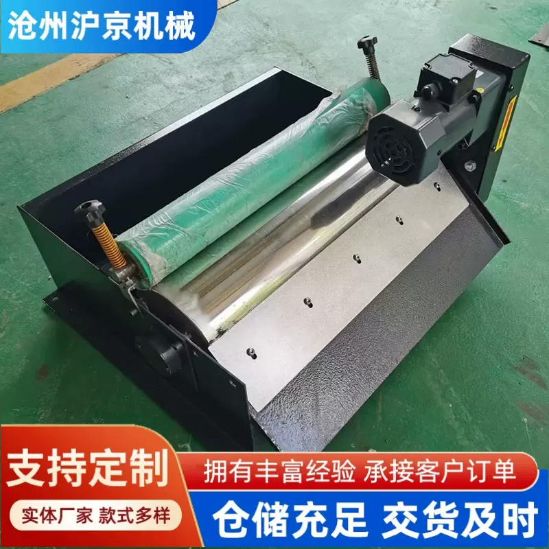 铁屑铁粉分离设备切削滤液机分离油液杂质强磁磁性器磁性过滤机