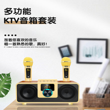 KEI-K08无线麦克风k歌音响话筒双人合唱蓝牙音箱手机无线麦克风。