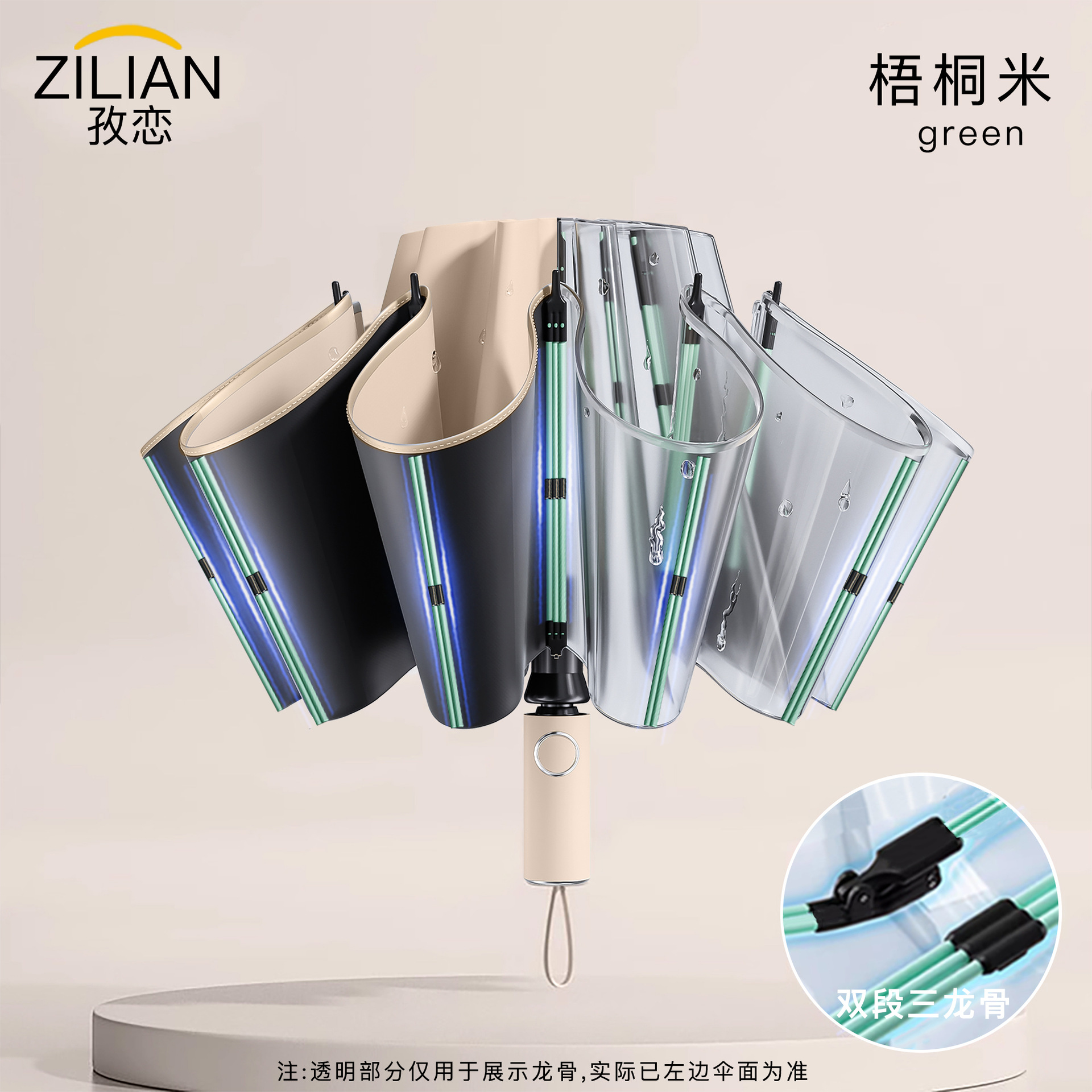 [Flagship reverse] 60-bone automatic [reverse non-wet body/10×6 double-section three-bone] rain or shine-Wutong rice