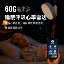 �羳60G���_���ײ�����wifi/4G�������������w��̽�y��˯�߈���