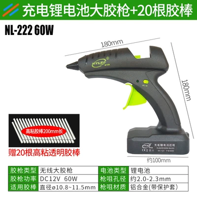 Yapışqan paylayıcı adapterlər – glue gun Hot Melt Adhesive - 60w-lithium-battery-wireless-glue-gun-with-20-glue-sticks