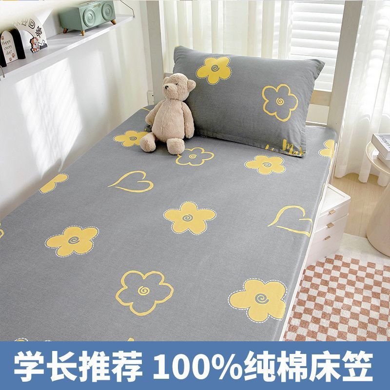 Colcha de algodón para dormitorio 90x190 dormitorio de estudiantes cama individual funda protectora de colchón de algodón nuevo