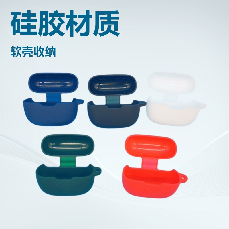 Suitable for JBL WAVE BEAM2 Headset Protective Cover Silicone Earphone Case Soft Rubber Case Charging Bin Storage Bag Drop-proof