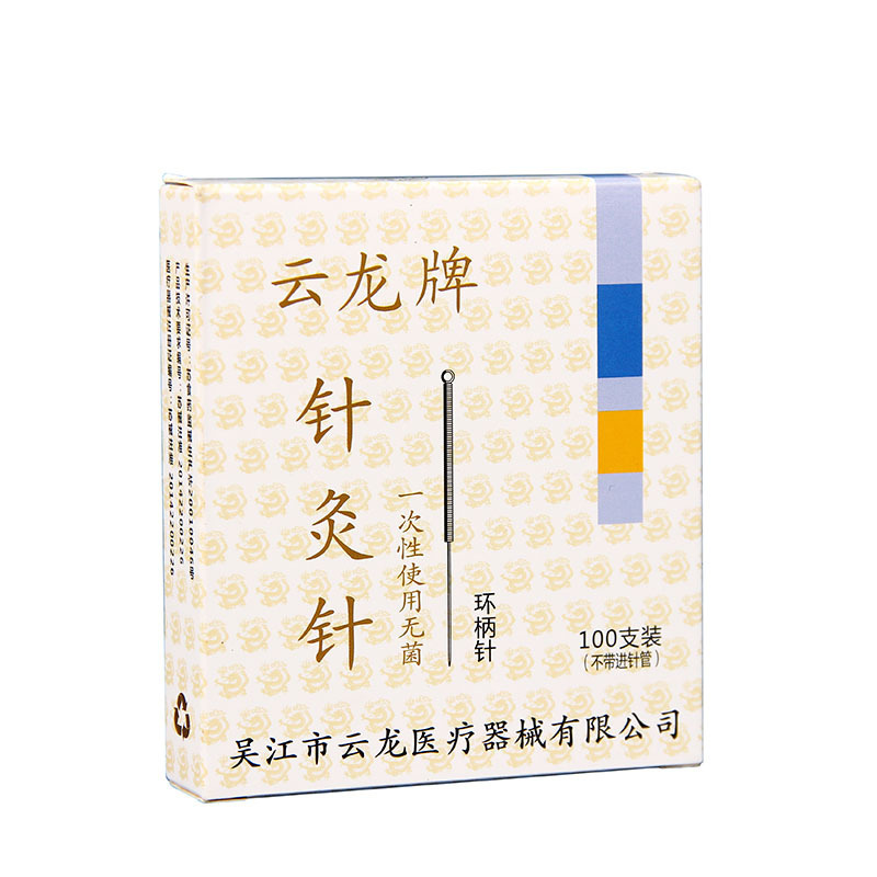 雲龍牌無菌鍼灸針/雲龍使い捨て鍼灸針/アルミ箔独立単枝包装100本/箱|undefined