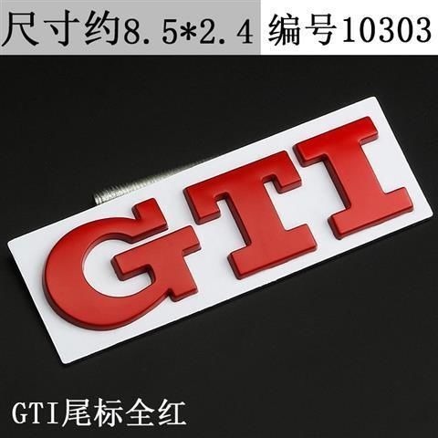 フォルクスワーゲン ポロ ゴルフ 6 第 7 世代 GTI 車のロゴ、グリルのロゴ、フォルクスワーゲン GTI ウサギの車のステッカー、パーソナライズされたテール ロゴに適しています。|undefined
