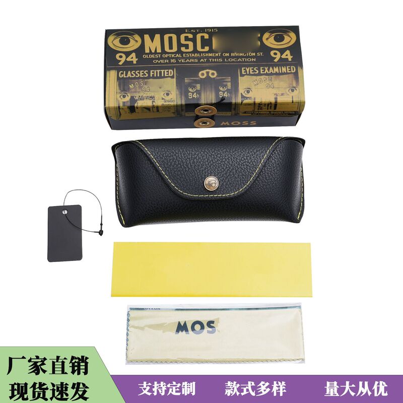 MOSC eyeglass case, black snap-on sunglasses case, pressure-resistant eyewear storage box set, wholesale, high-end design MOSC eyeglass case, black snap-on sunglasses case, pressure-resistant eyewear storage box set, wholesale, high-end design
