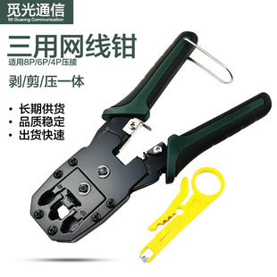 6P8P���þW���Q�� �๦�ܾW���Q RG45�W�j���ӹ��߶���;EZ�W���Q