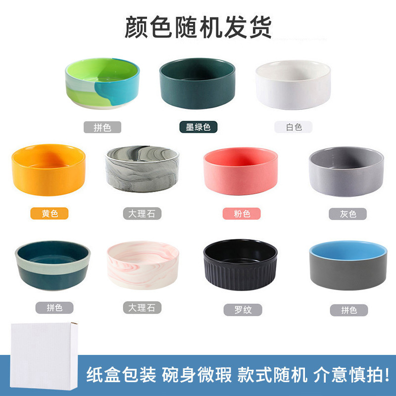 Cuenco redondo de cerámica para gatos, oferta especial, 13 cm, en stock, al por mayor, anti-manchas en la barbilla, cuenco de cerámica para mascotas, estilo simple, cuenco para perros.