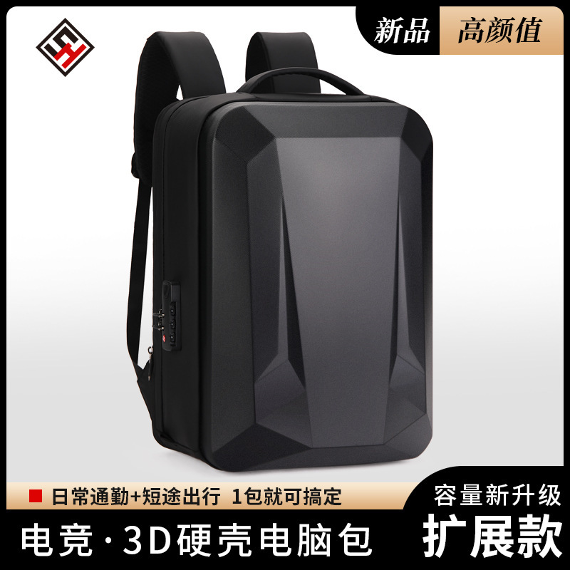 Cross-Border E-Sports Backpack Men's Hard Shell Large Capacity Business Commuter Backpack Expandable Large Capacity Computer Bag