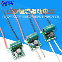 LEDaAC/DC12-24V 1-3x2W MR16ݟ͉Դ