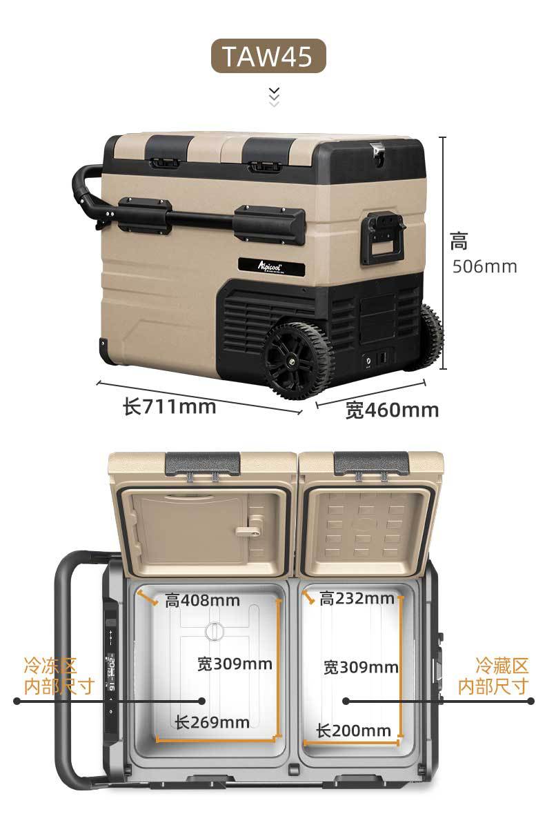 Ice Tiger Compressor Car Refrigerator Car Home Dual-Purpose Refrigeration 12V24V Portable Ta35 Dormitory Small Refrigerator