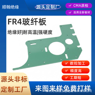 fr4���w��ӹ����w���͸ߜط��o�늚��O��^��������Դ�^������