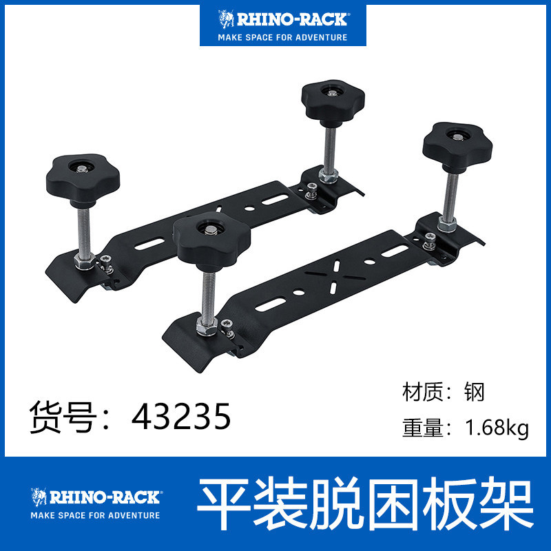Arb Imported Anti-Sand Board for Off-Road Four-Wheel Drive Vehicles, Snow Anti-Skid Board, Tire Self-Rescue Board, Sand and Mud Rescue Mat