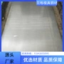 冲压拉伸dc06冷轧卷